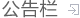 &#19975;&#35937;&#22478;&#32593;&#39029;&#29256;&#45;&#19975;&#35937;&#22478;&#65288;&#20013;&#22269;&#65289;